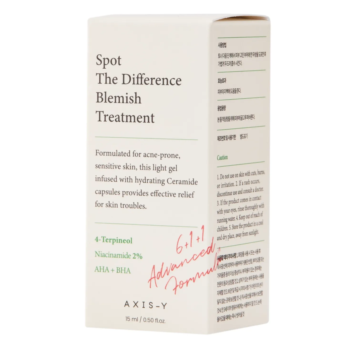 Axis-y - Spot the Difference Blemish Treatment - Kuracja do Twarzy - 15ml