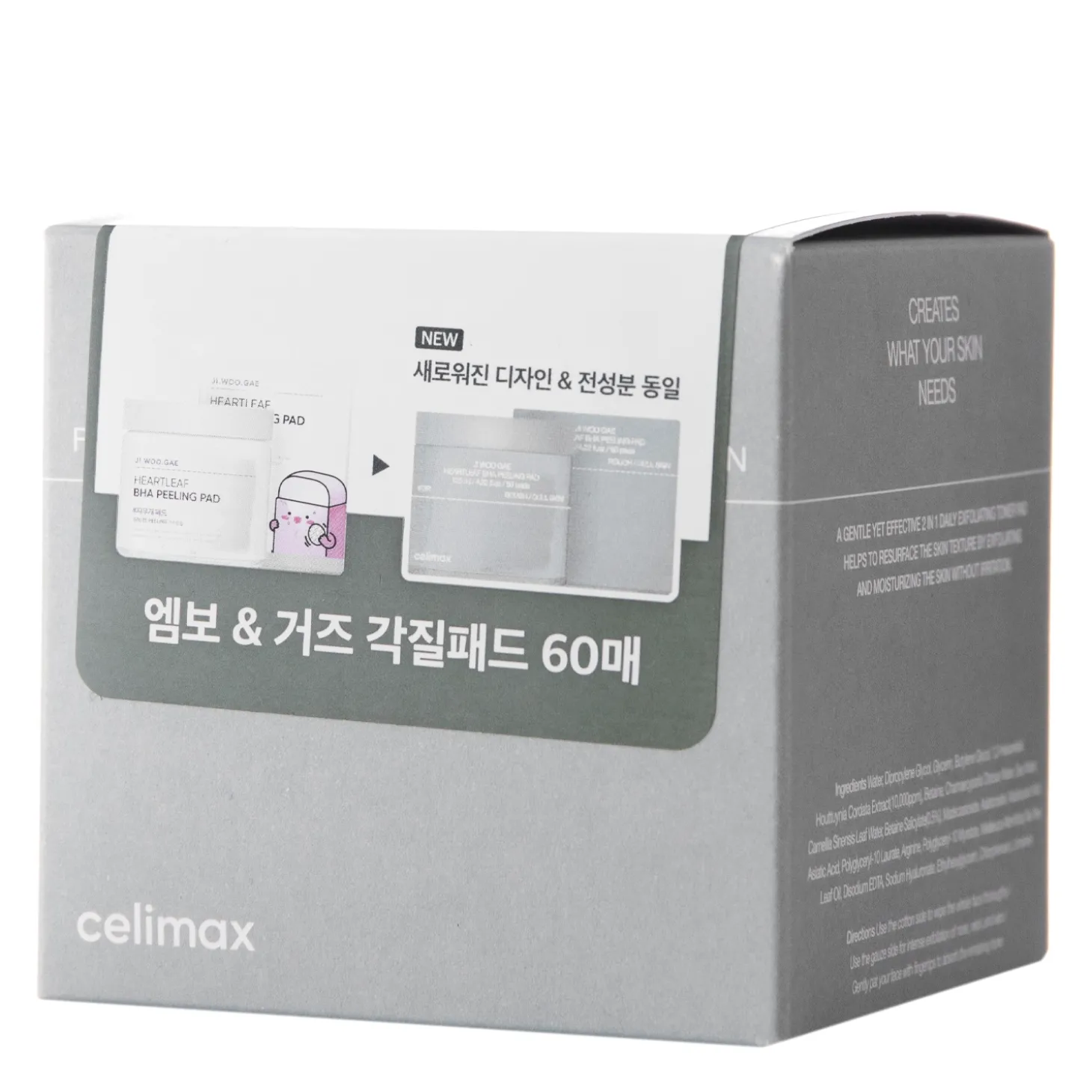 Celimax - Ji.Woo.Gae BHA Peeling Pad - Peelingujące Płatki do Twarzy - 60szt.