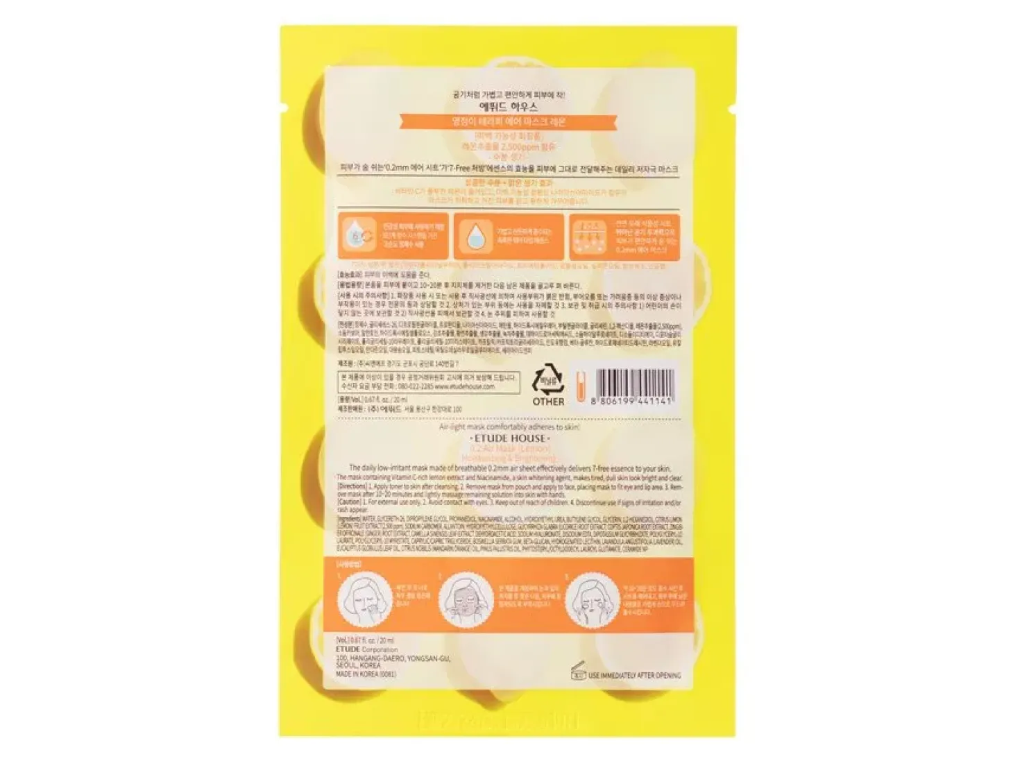 Etude House - 0.2mm Therapy Air Mask - Lemon - Nawilżająco-Rozświetlająca Maska z Ekstraktem z Cytryny - 20ml