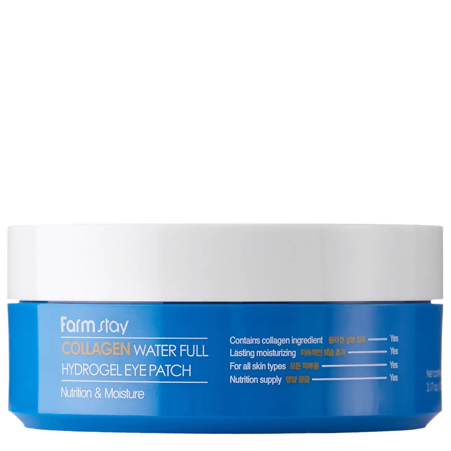 Farmstay - Collagen Water Full Hydrogel Eye Patch - Hydrożelowe Płatki pod Oczy z Kolagenem - 90ml/60szt
