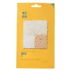 Holika Holika - Pure Essence Mask Sheet - Rice - Maska w Płachcie z Ekstraktem z Ryżu - 23ml
