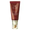 Missha - M Perfect Cover BB Cream SPF42/PA+++ - Kryjący Krem BB - No.25 Warm Beige - 50ml