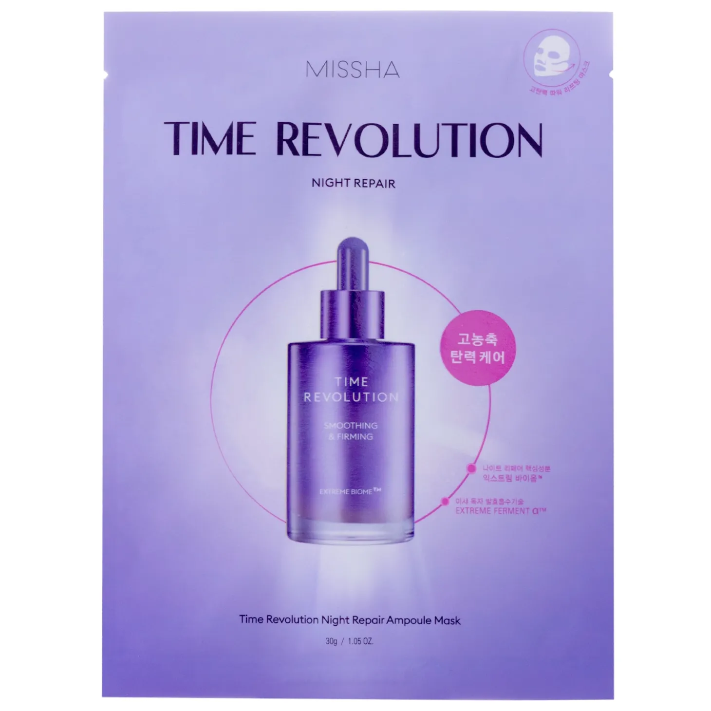 Missha - Time Revolution Night Repair Ampoule Mask 5x - Ujędrniająca Maska w Płachcie ze Sfermentowanym Lizatem Bifida - 40g
