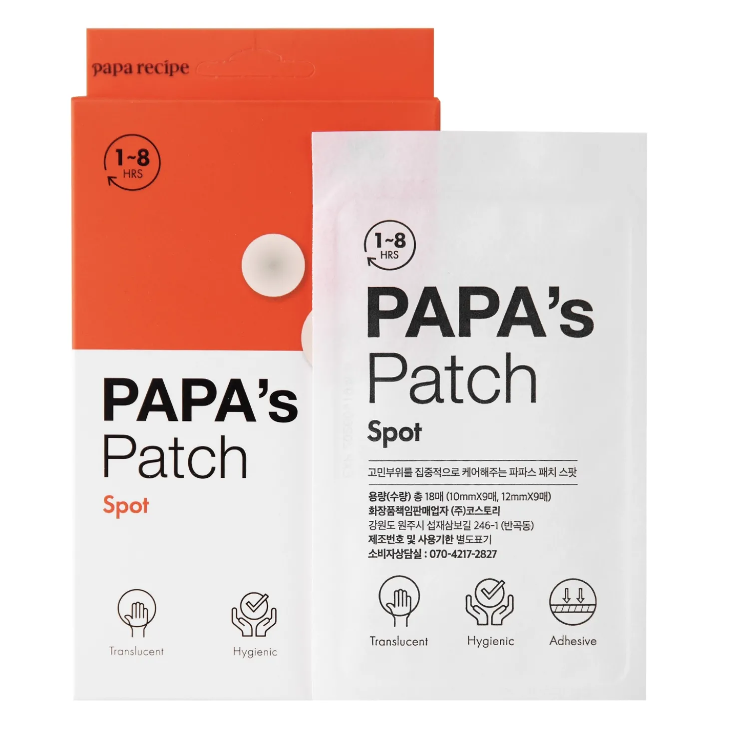 Papa Recipe - Papa's Patch Spot - Gojące Plasterki na Niedoskonałości - 90szt.