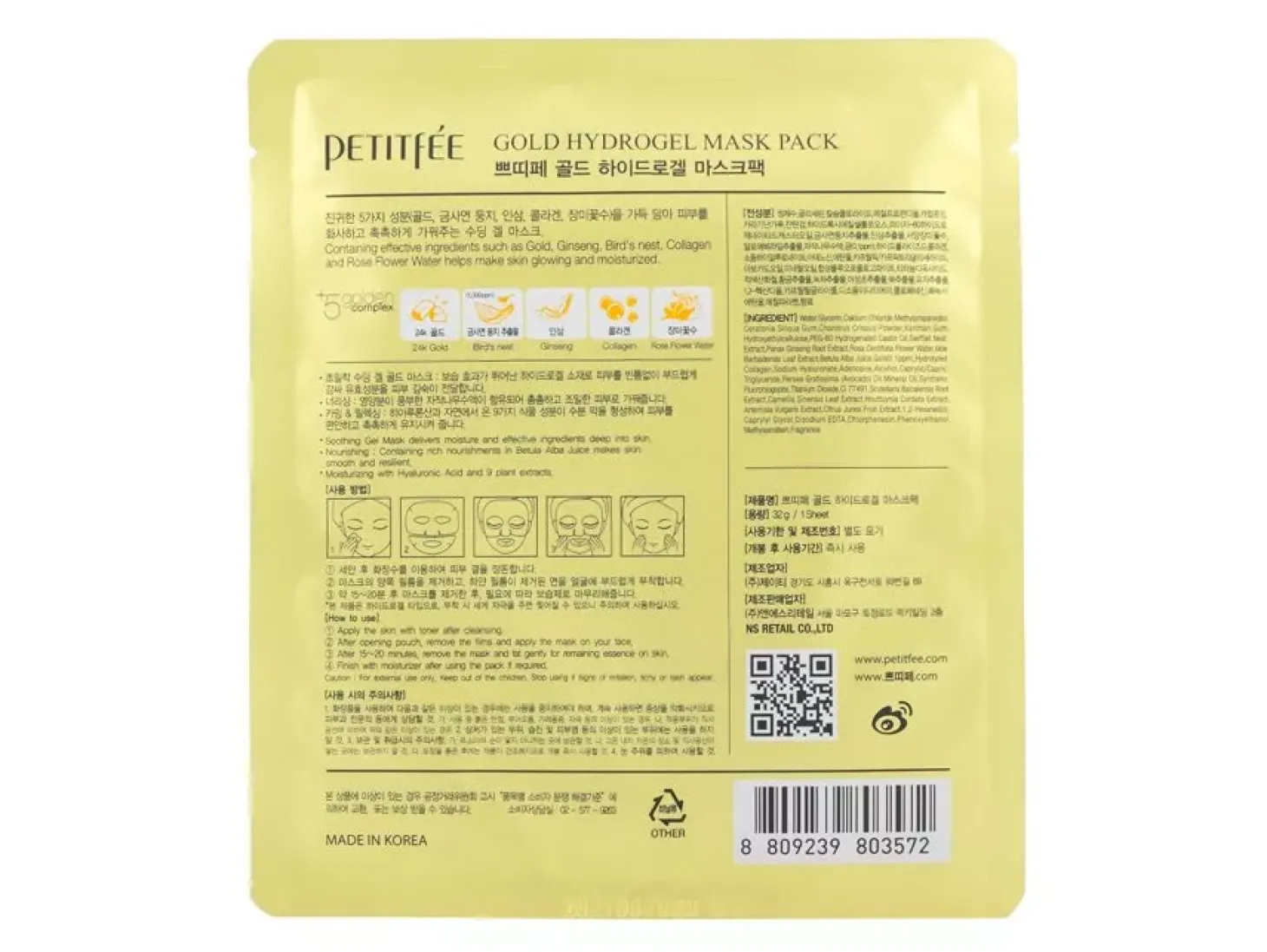 Petitfee - Gold Hydrogel Mask Pack - Hydrożelowa Maska ze Złotem i Ekstraktem z Żeń-Szenia - 32g