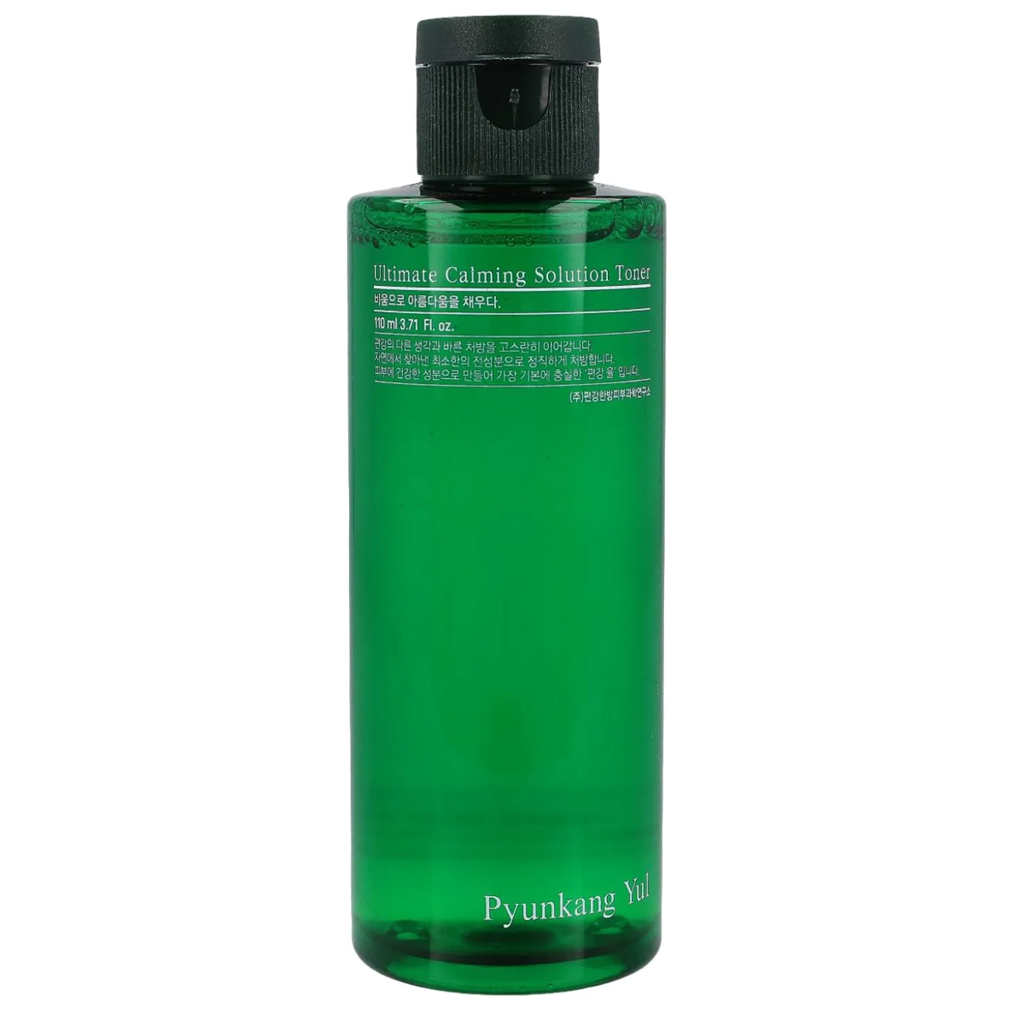 Pyunkang Yul - Ultimate Calming Solution Toner - Kojący Tonik do Twarzy - 110ml