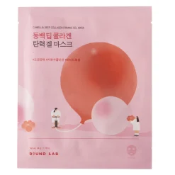 Round Lab - Camellia Deep Collagen Firming Gel Mask - Ujędrniająca Maska Żelowa z Kolagenem - 34g