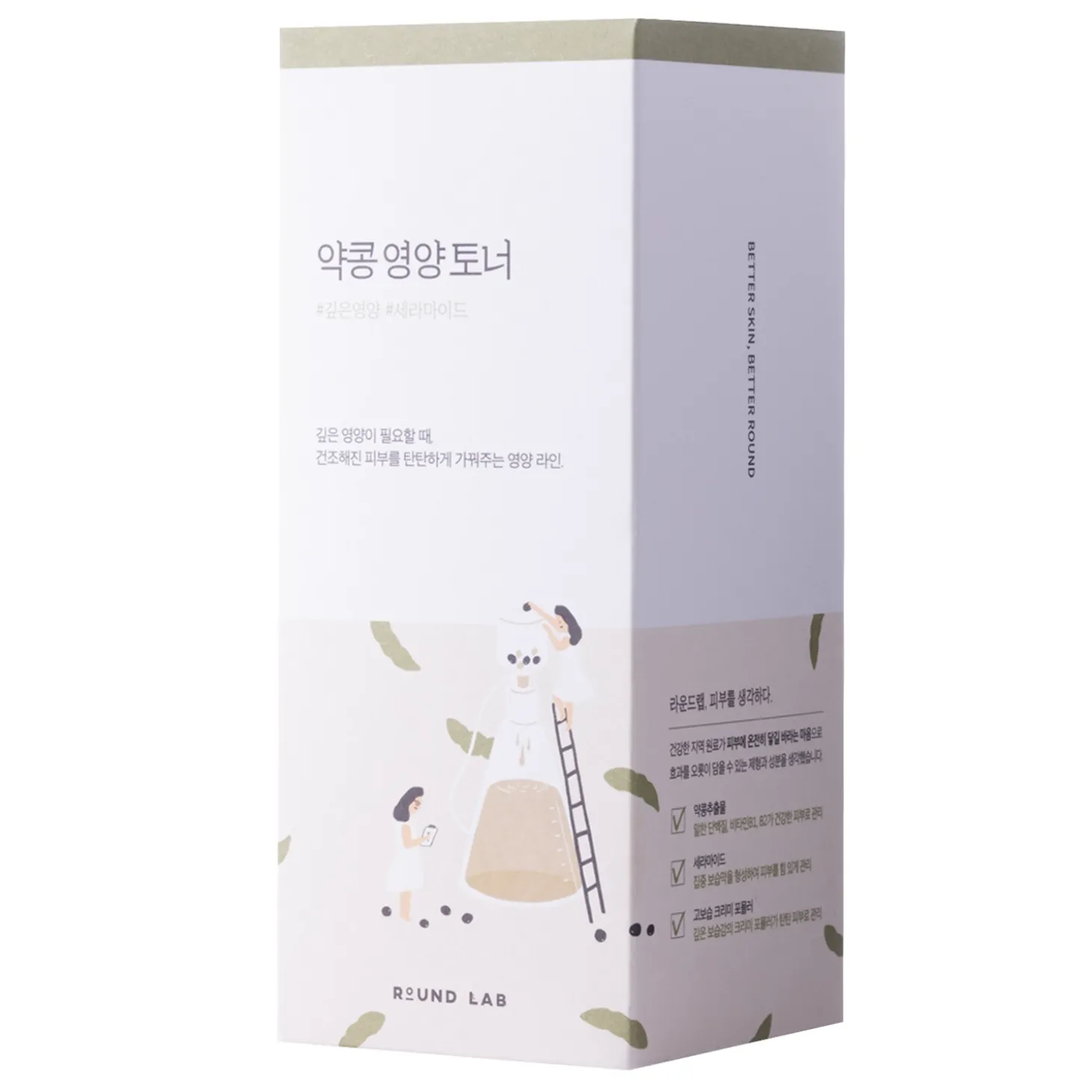 Round Lab - Soybean Nourishing Toner - Odżywczy Tonik z Ekstraktem z Czarnej Soi - 300ml