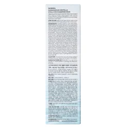 SKIN1004 - Madagascar Centella Hyalu-Cica Sleeping Pack - Żelowa Maska na Noc z Wąkrotą Azjatycką - 30ml