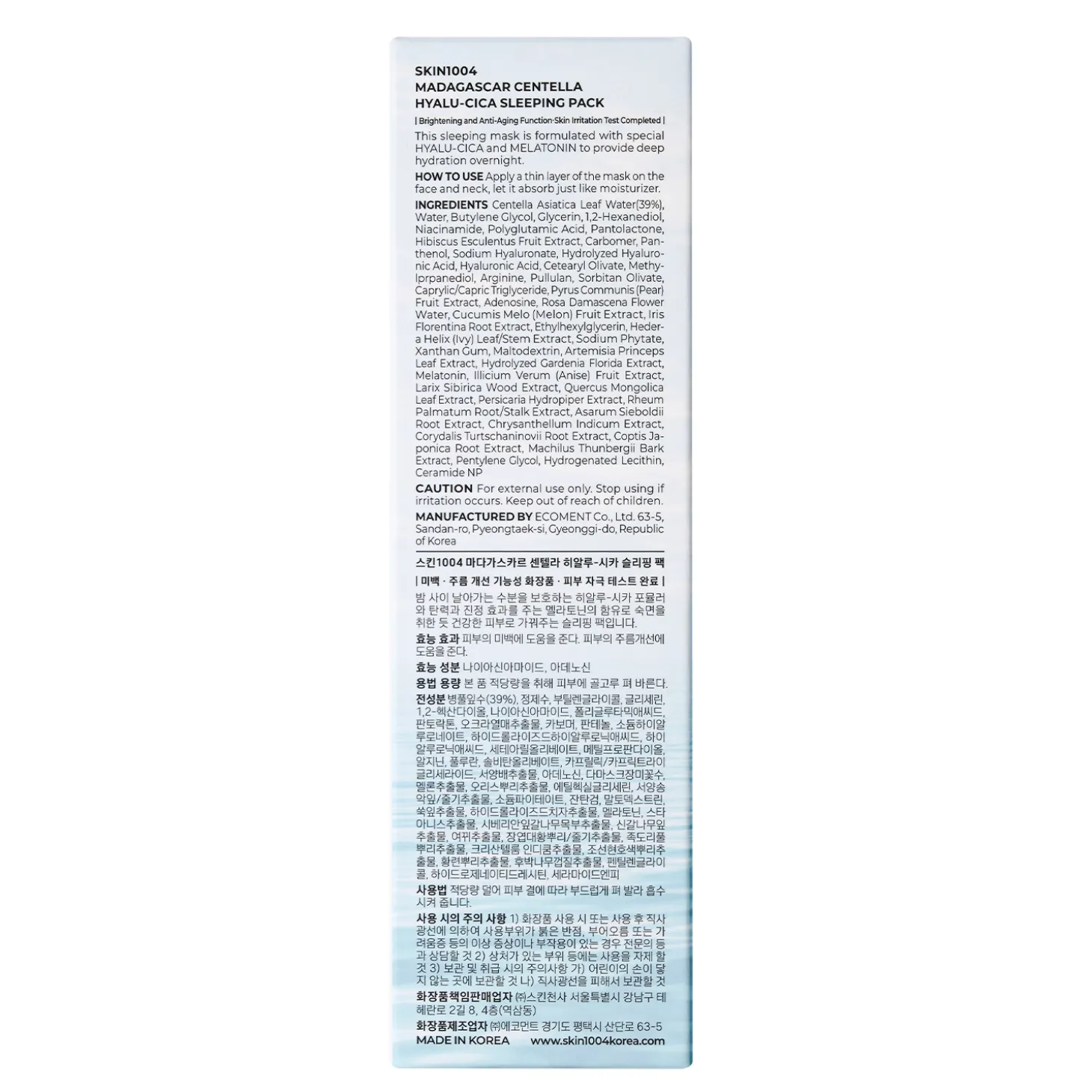 SKIN1004 - Madagascar Centella Hyalu-Cica Sleeping Pack - Żelowa Maska na Noc z Wąkrotą Azjatycką - 30ml