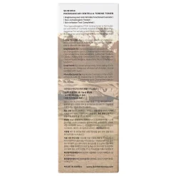 SKIN1004 - Madagascar Centella Toning Toner - Tonik do Twarzy z Wąkrotą Azjatycką - 210ml